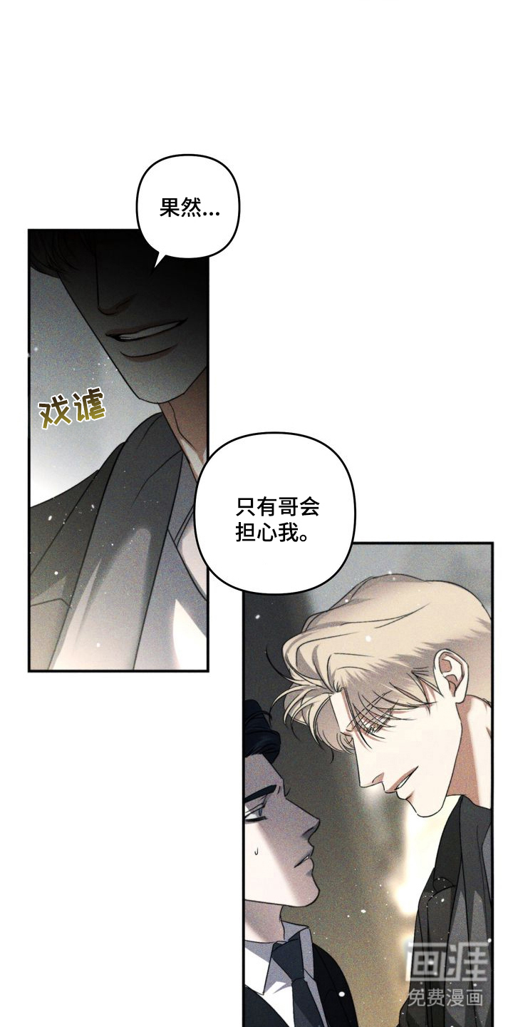 第1话22