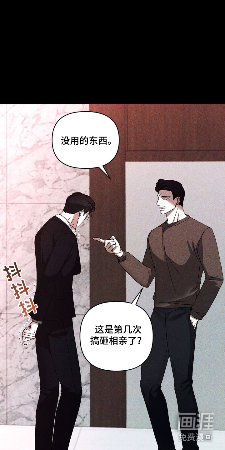 第1话5