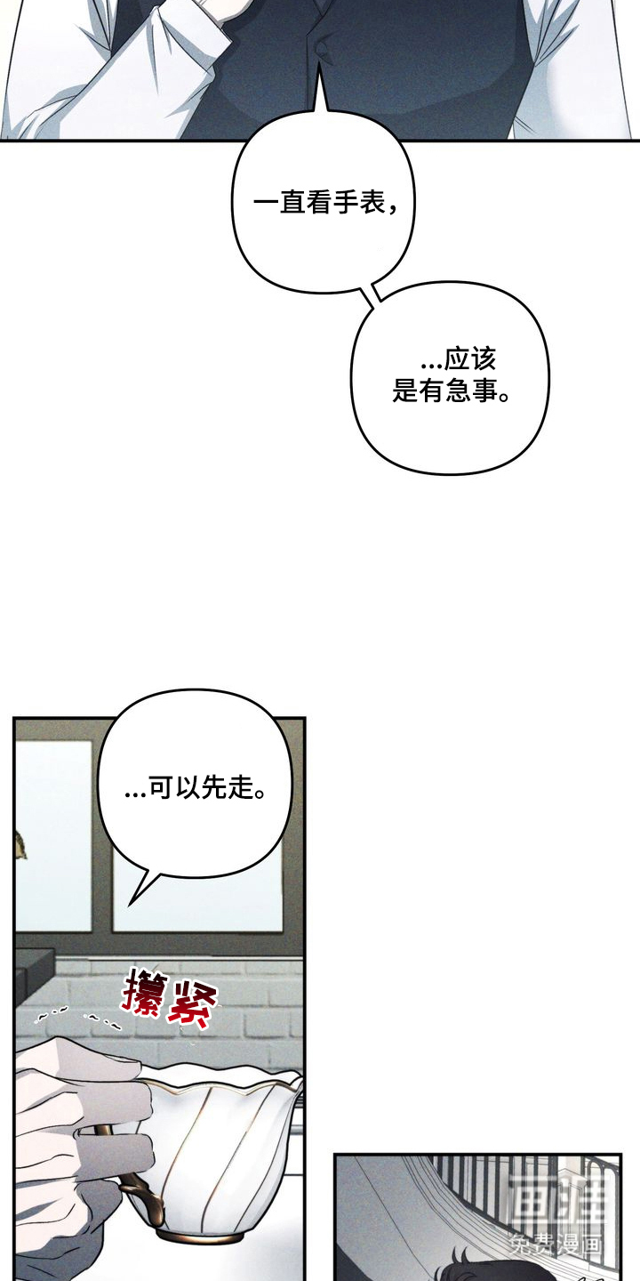 第1话9
