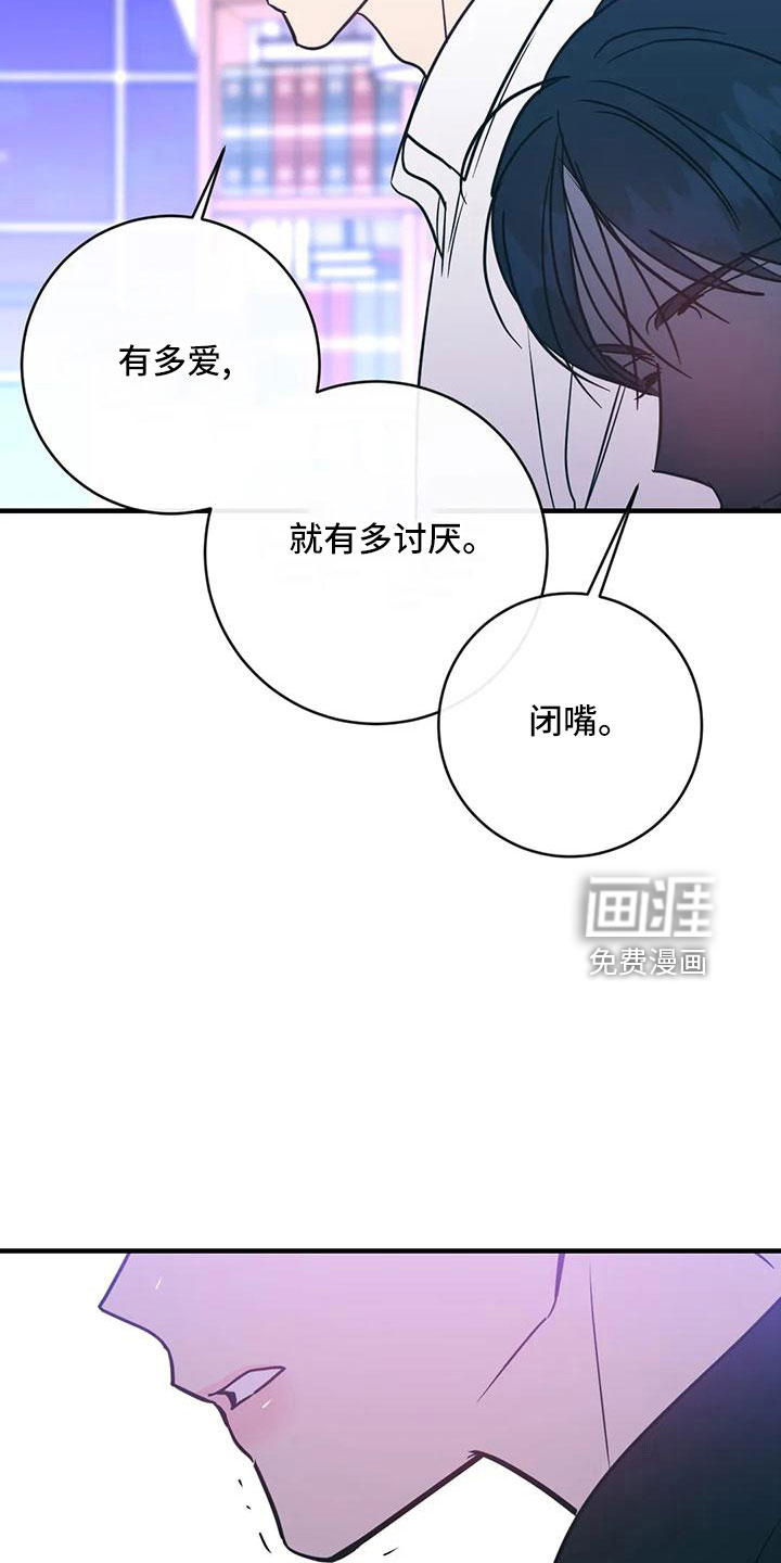 第70话10