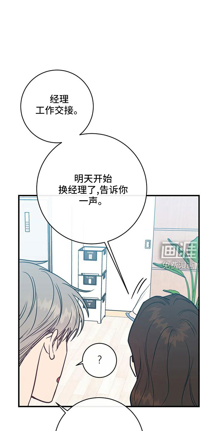第70话20