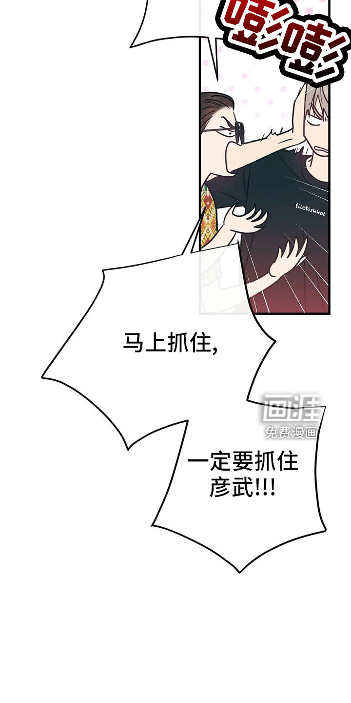 第70话24