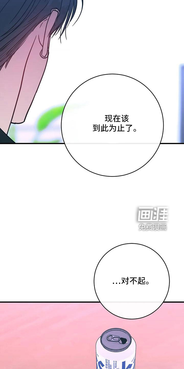 第70话8