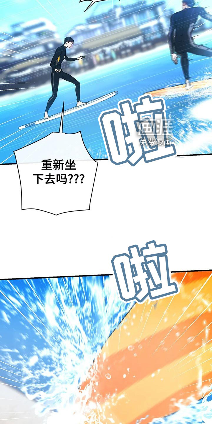第41话16