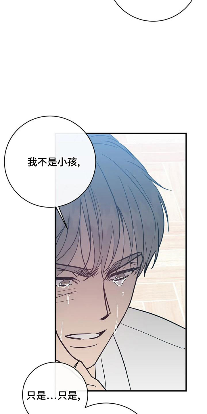 第8话2