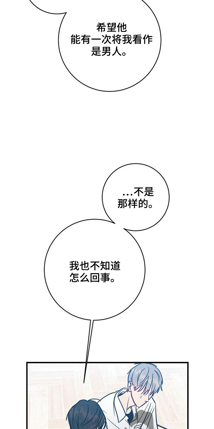 第8话3