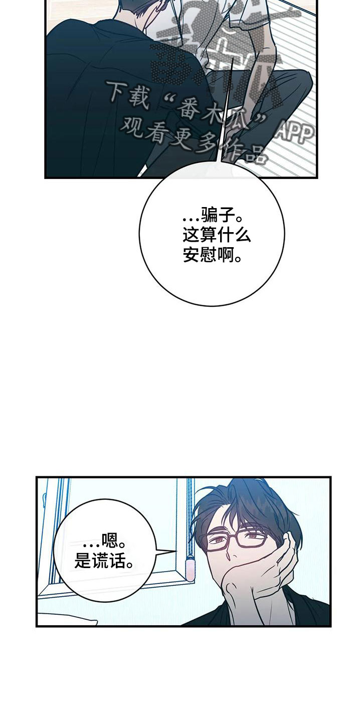 第8话4