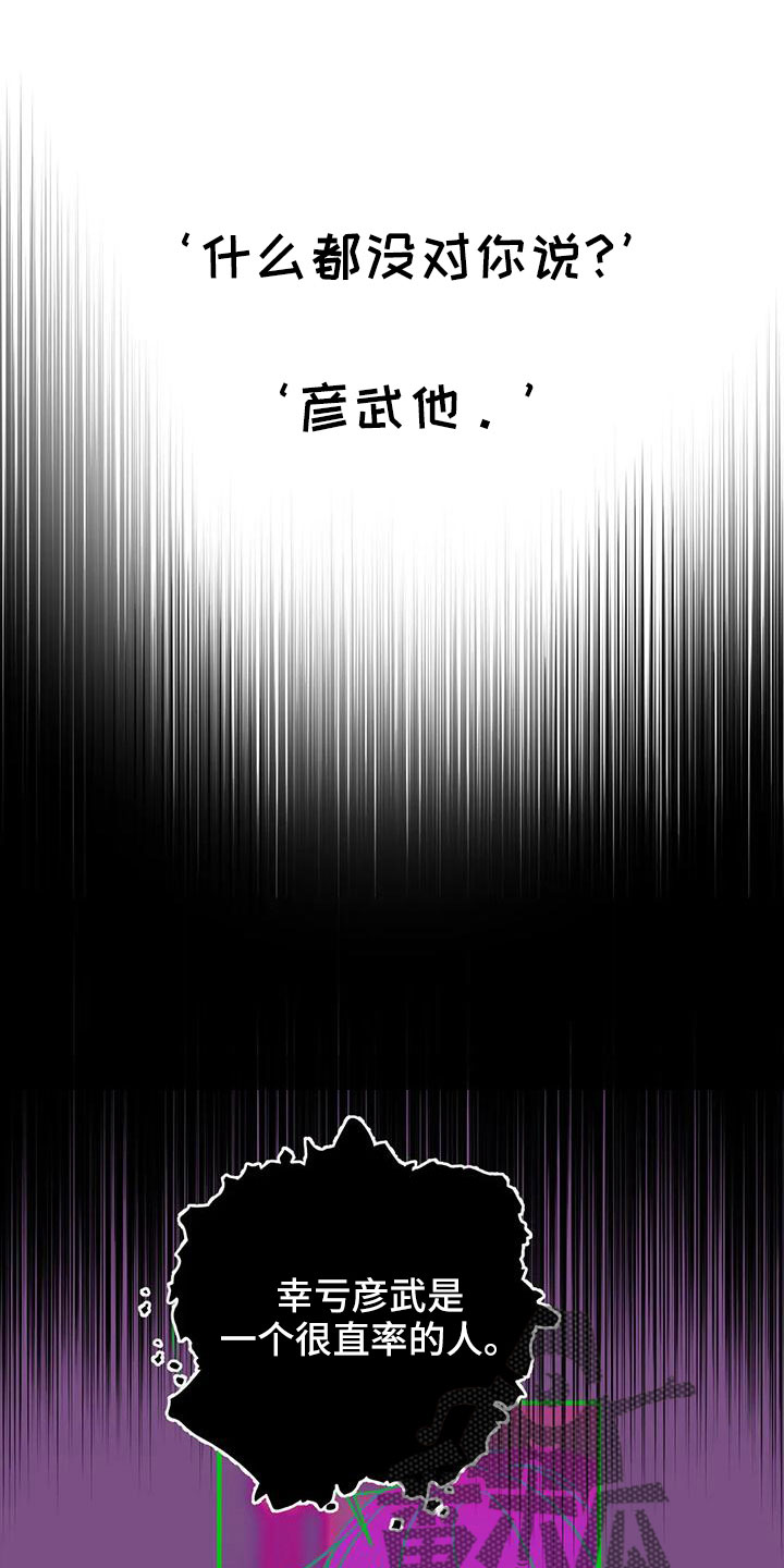 第7话0