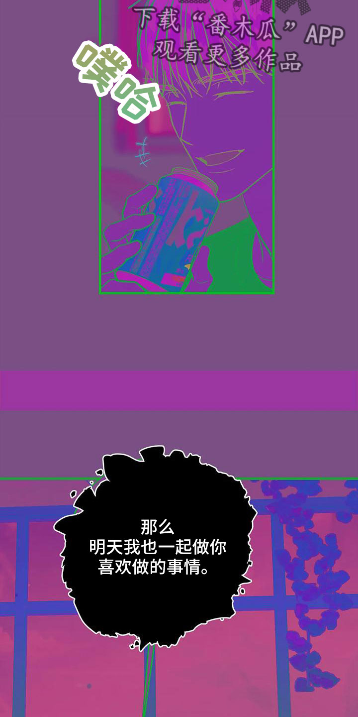 第7话1