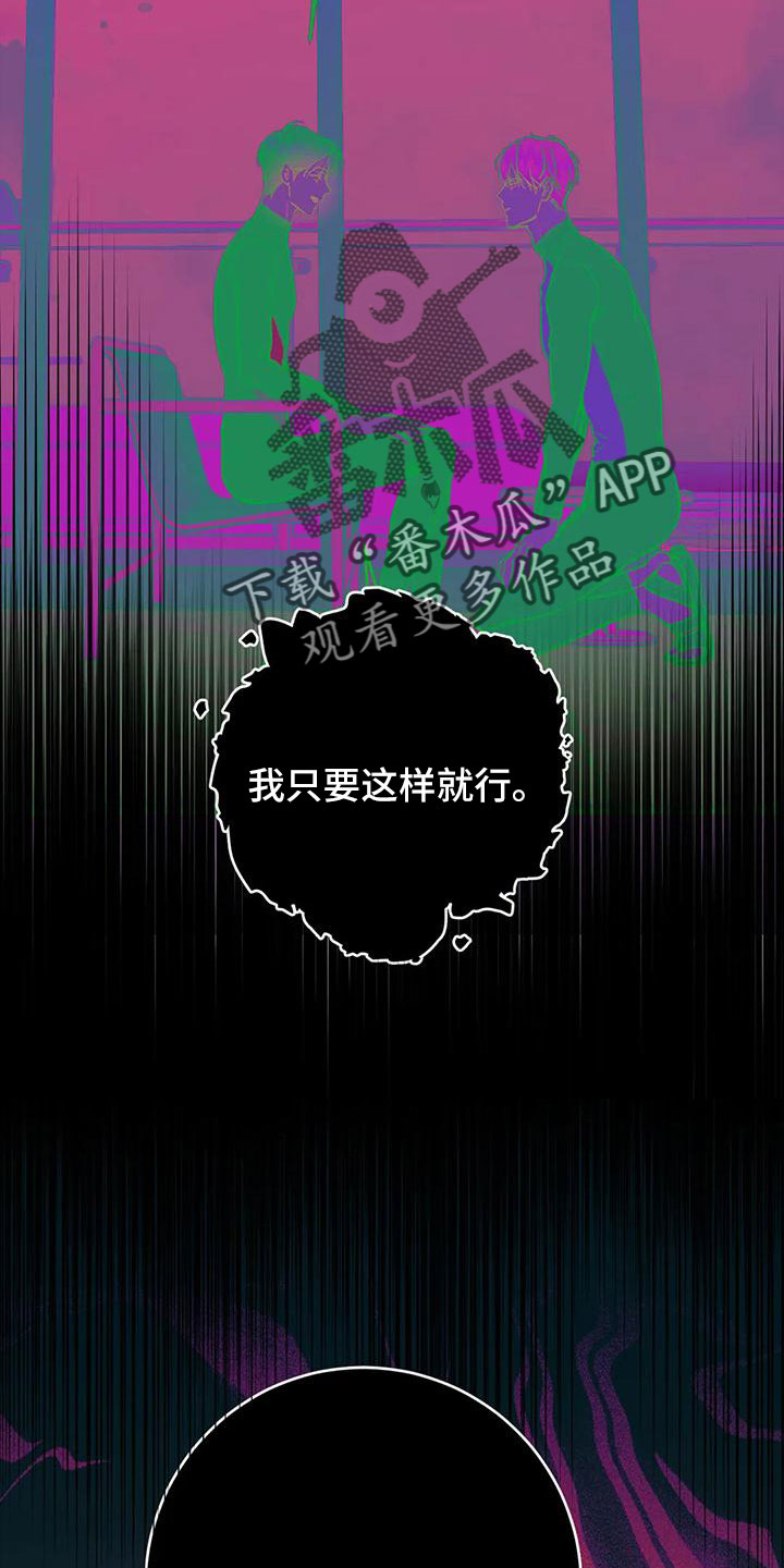 第7话2