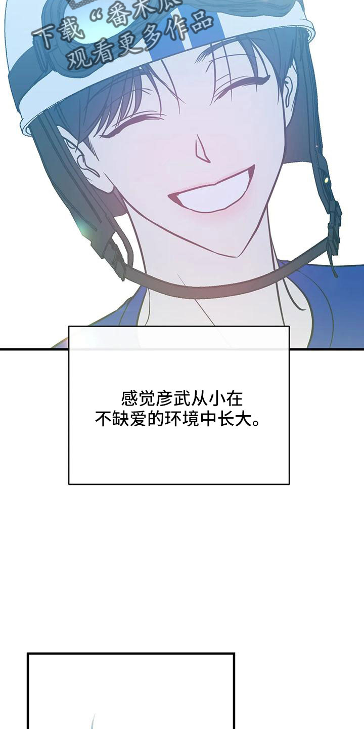 第7话6