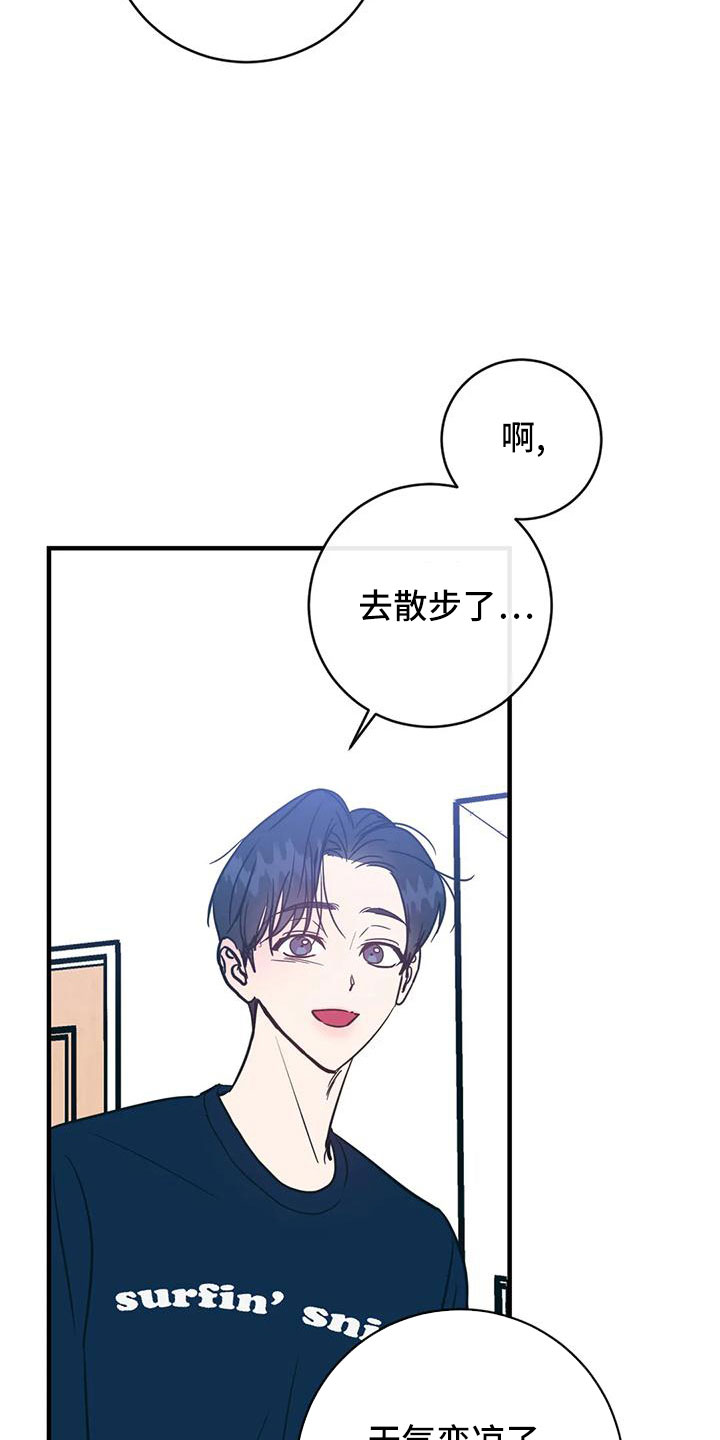 第6话4