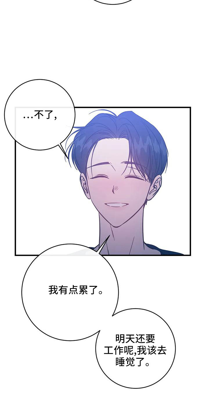 第6话6