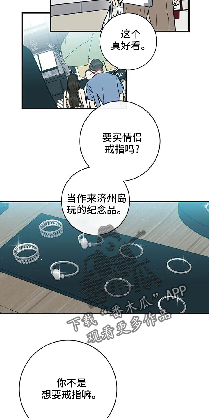 第5话6