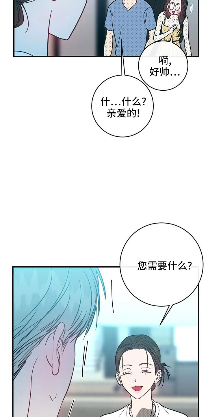第5话8