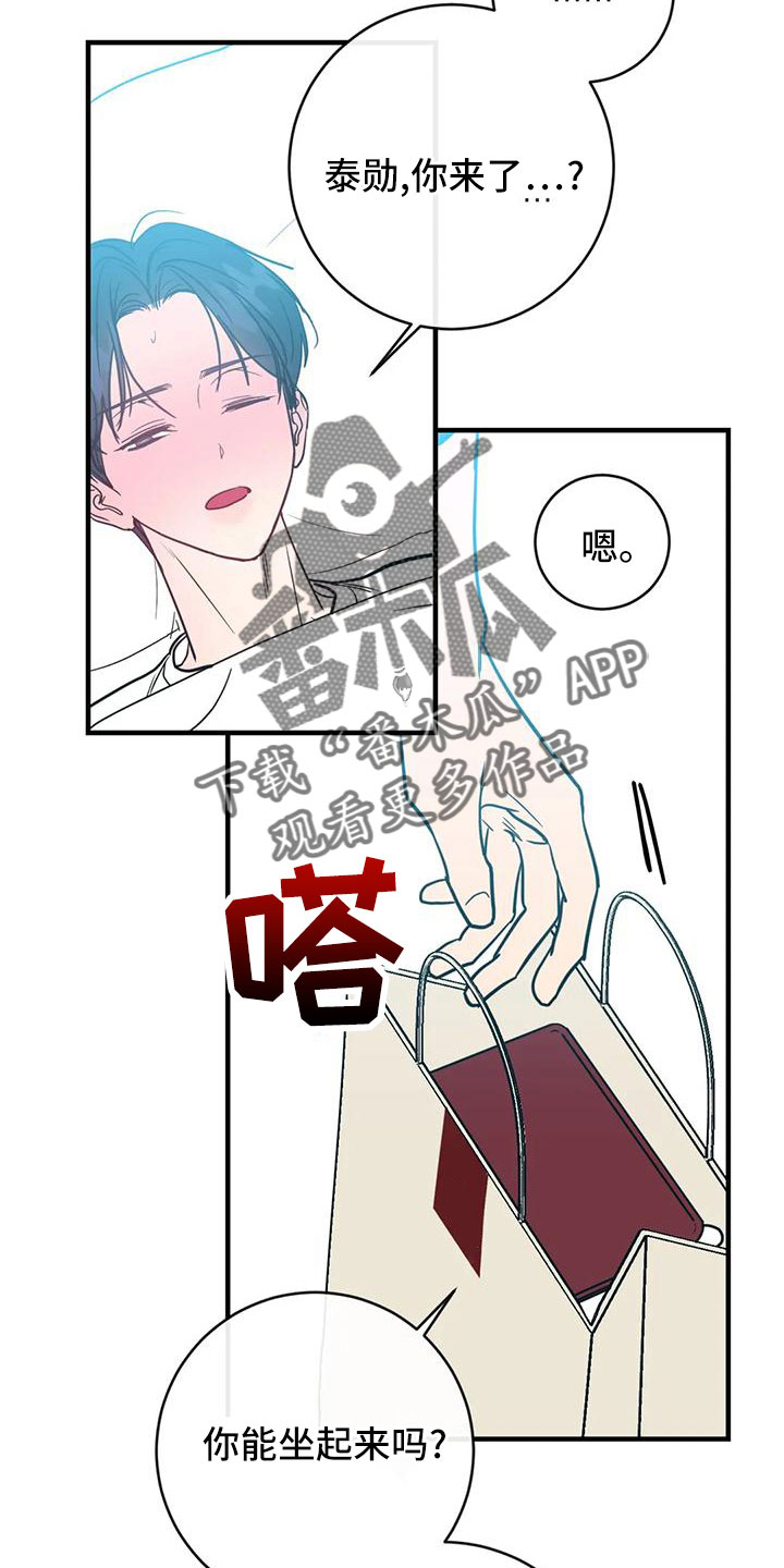 第4话1