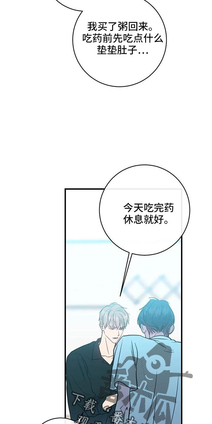 第4话2