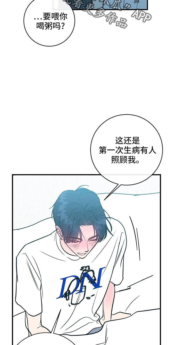 第4话3