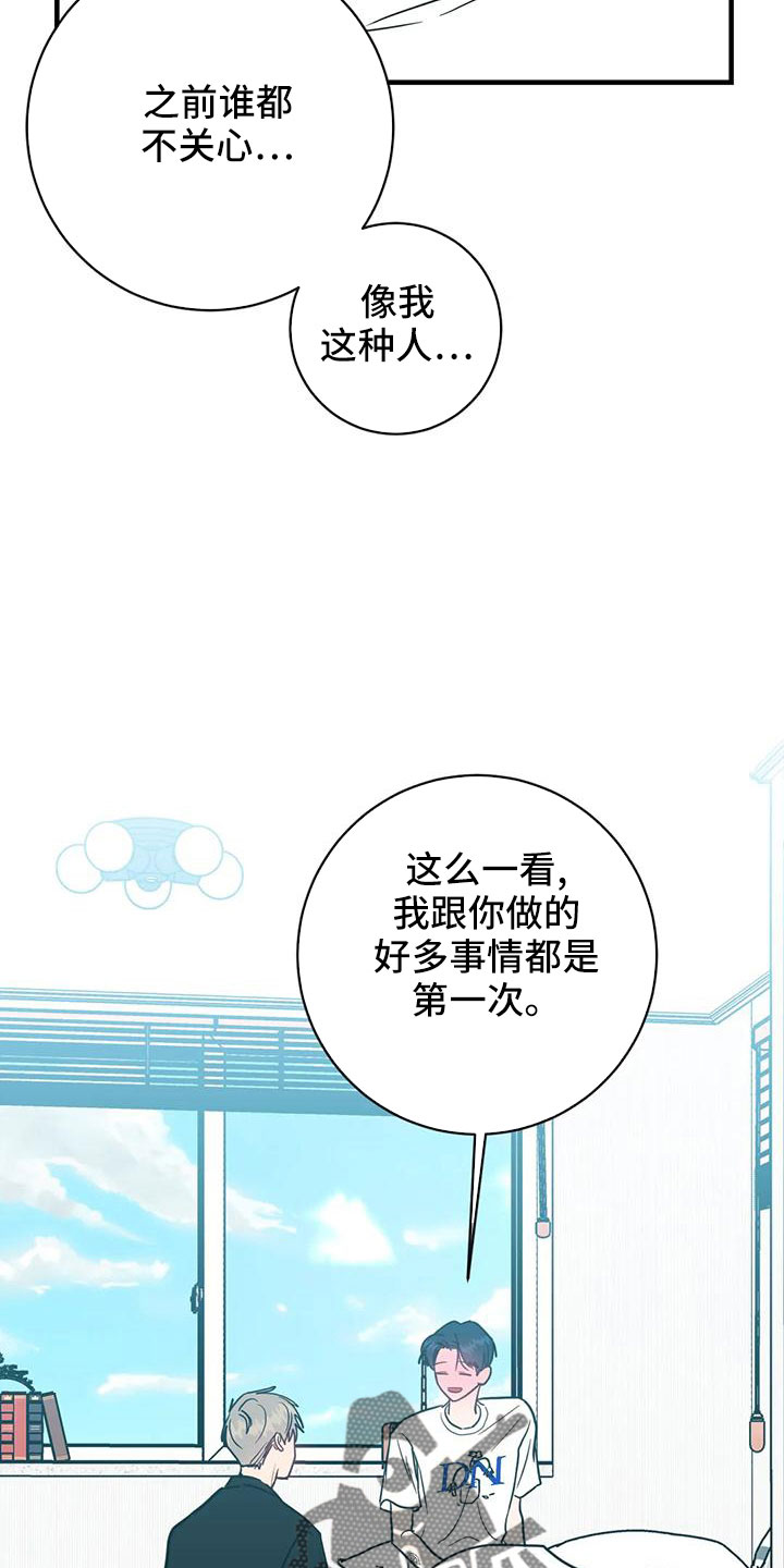第4话4