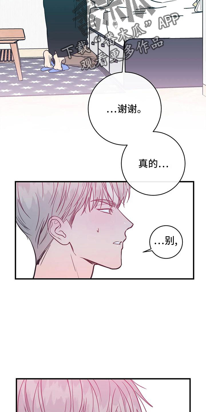 第4话5