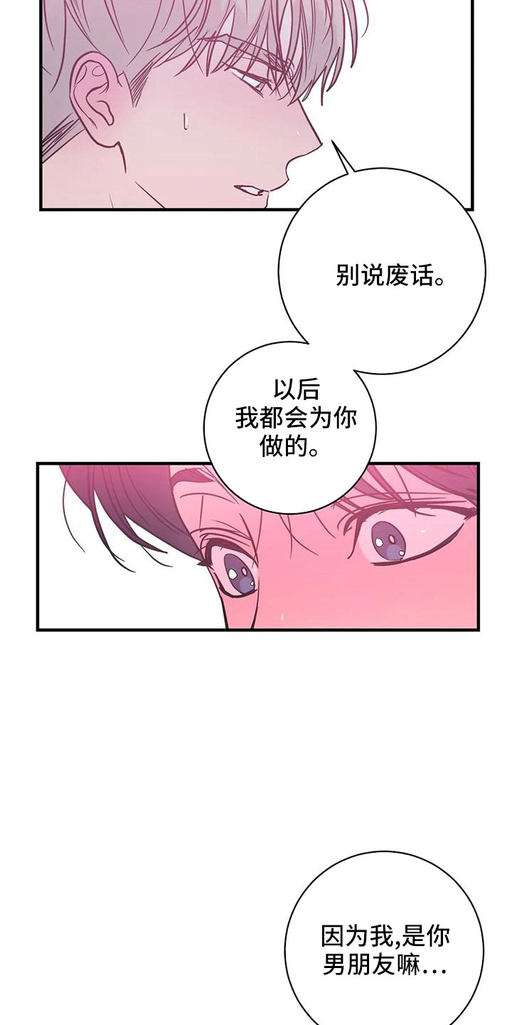 第4话6