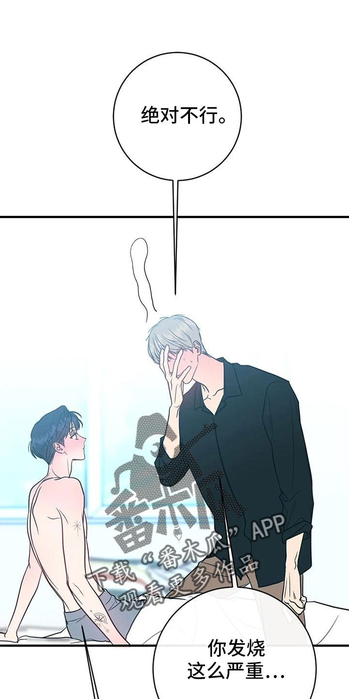 第3话0