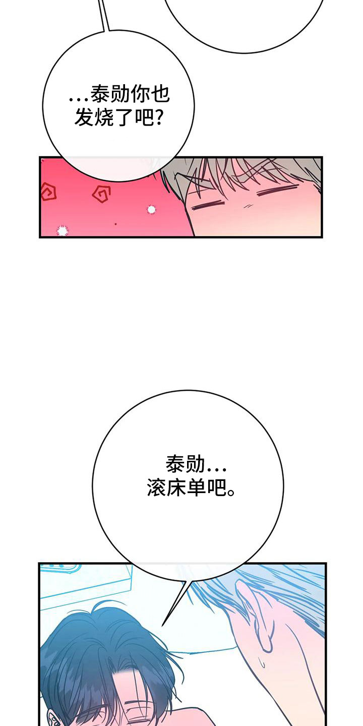 第3话1