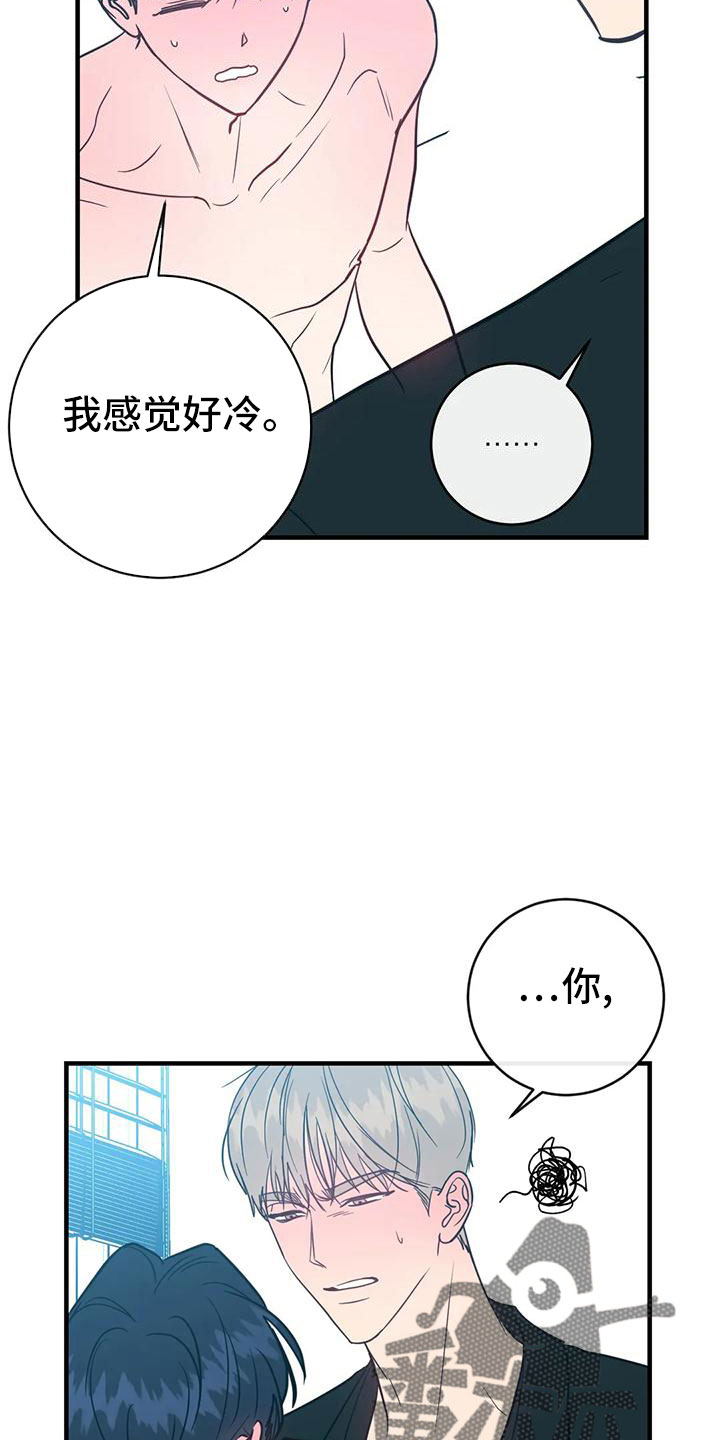 第3话2