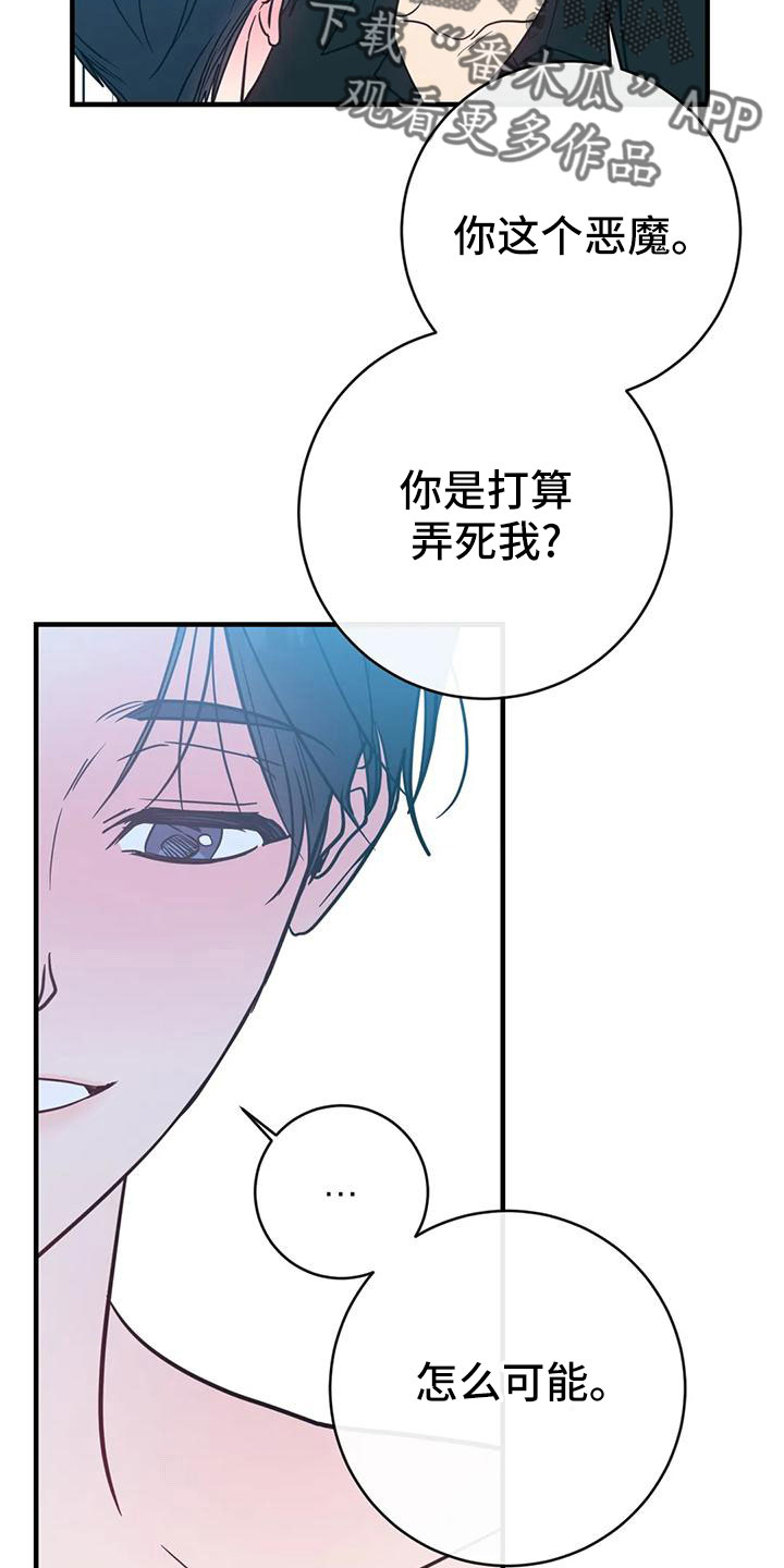 第3话3