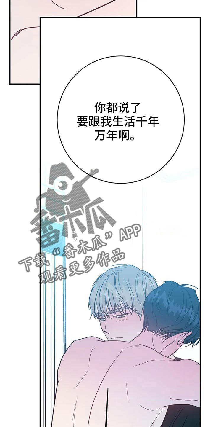第3话4