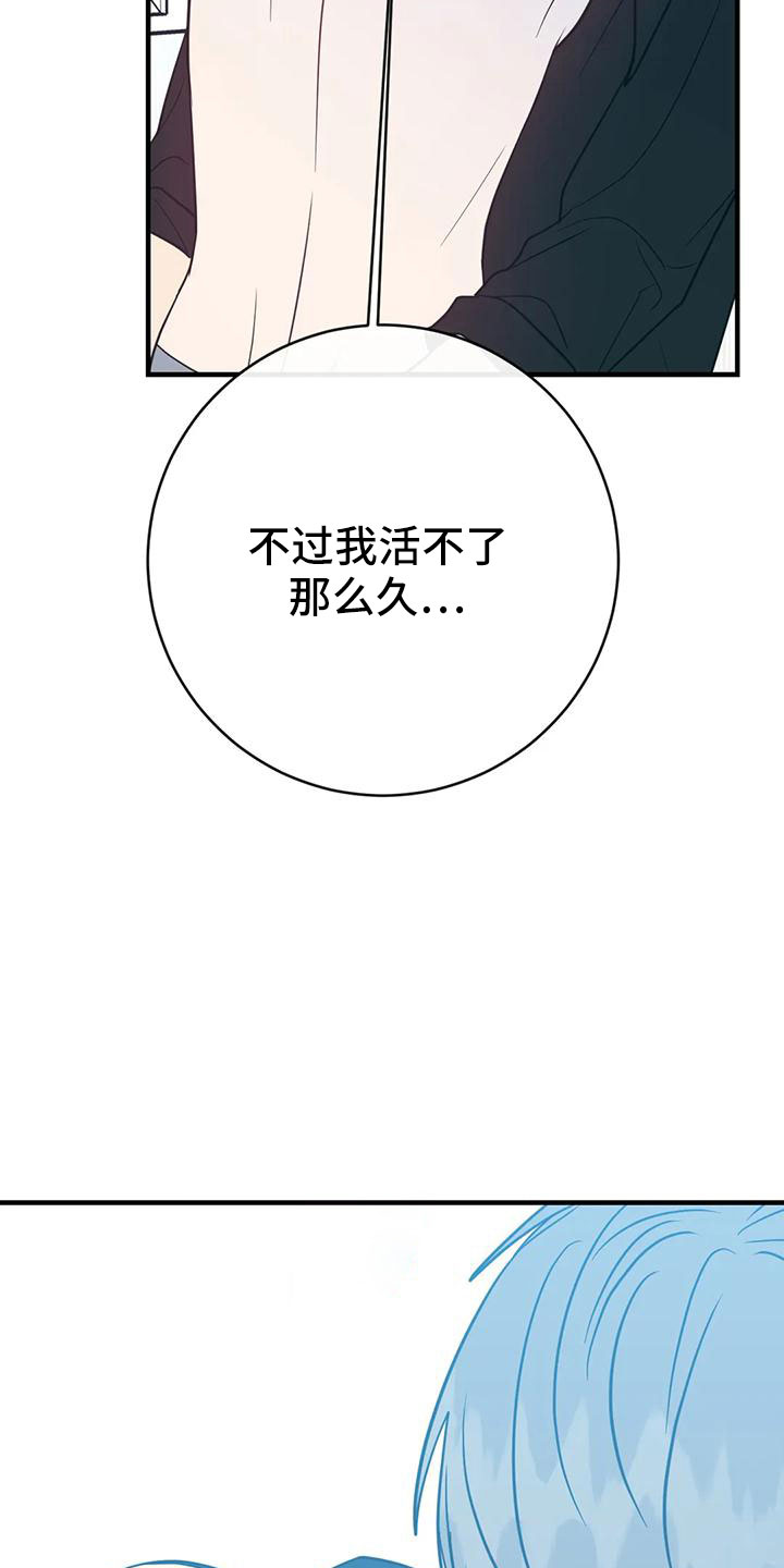 第3话5