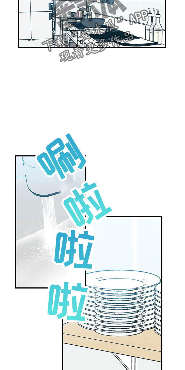 第2话1