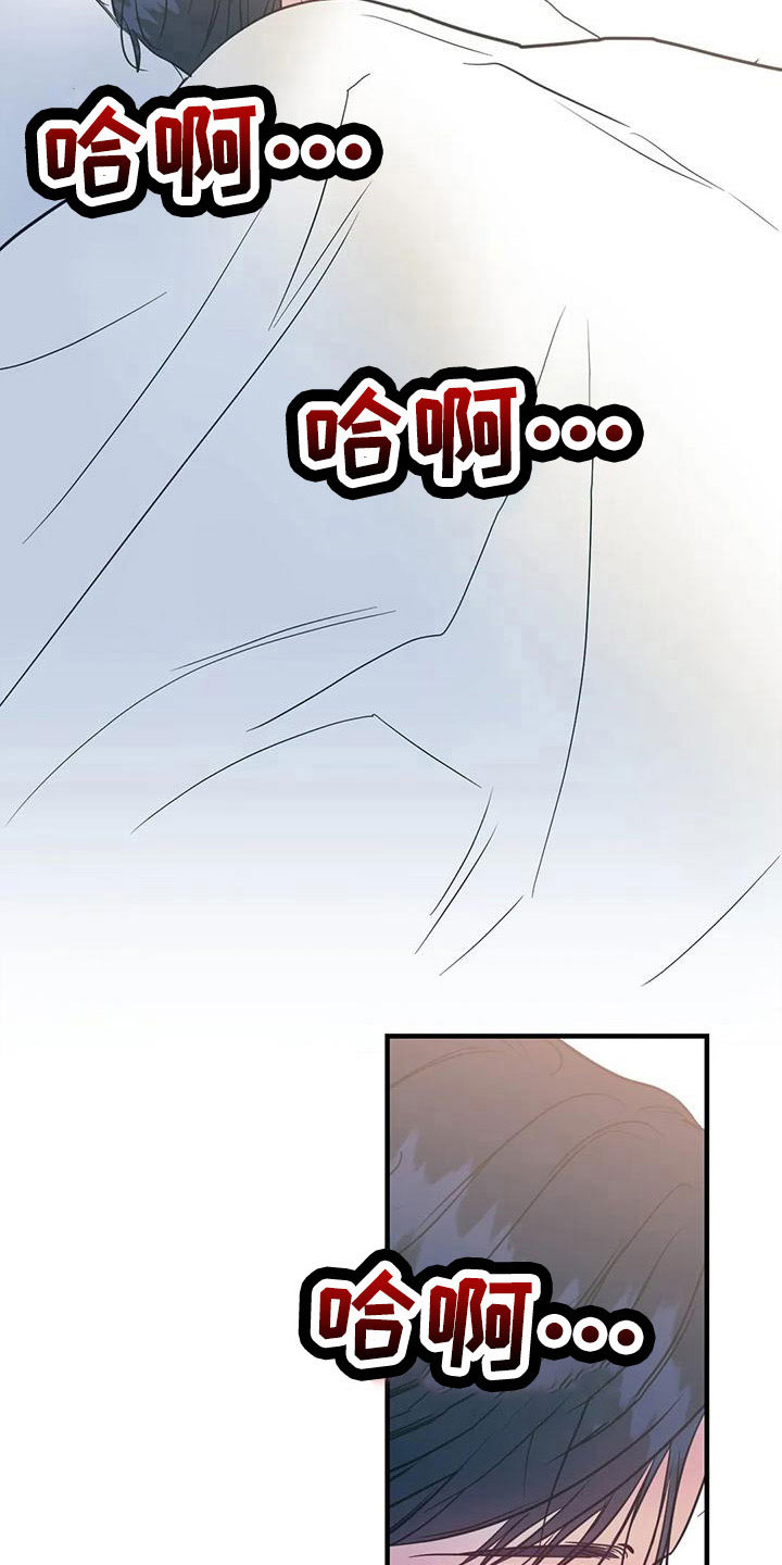 第2话6