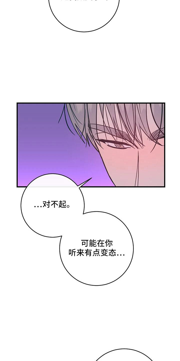 第1话5