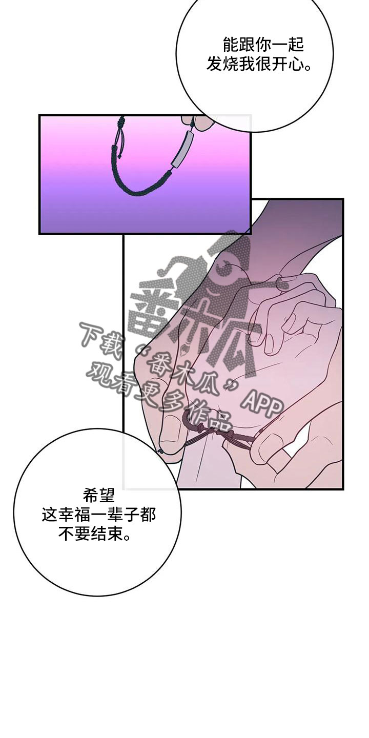 第1话6