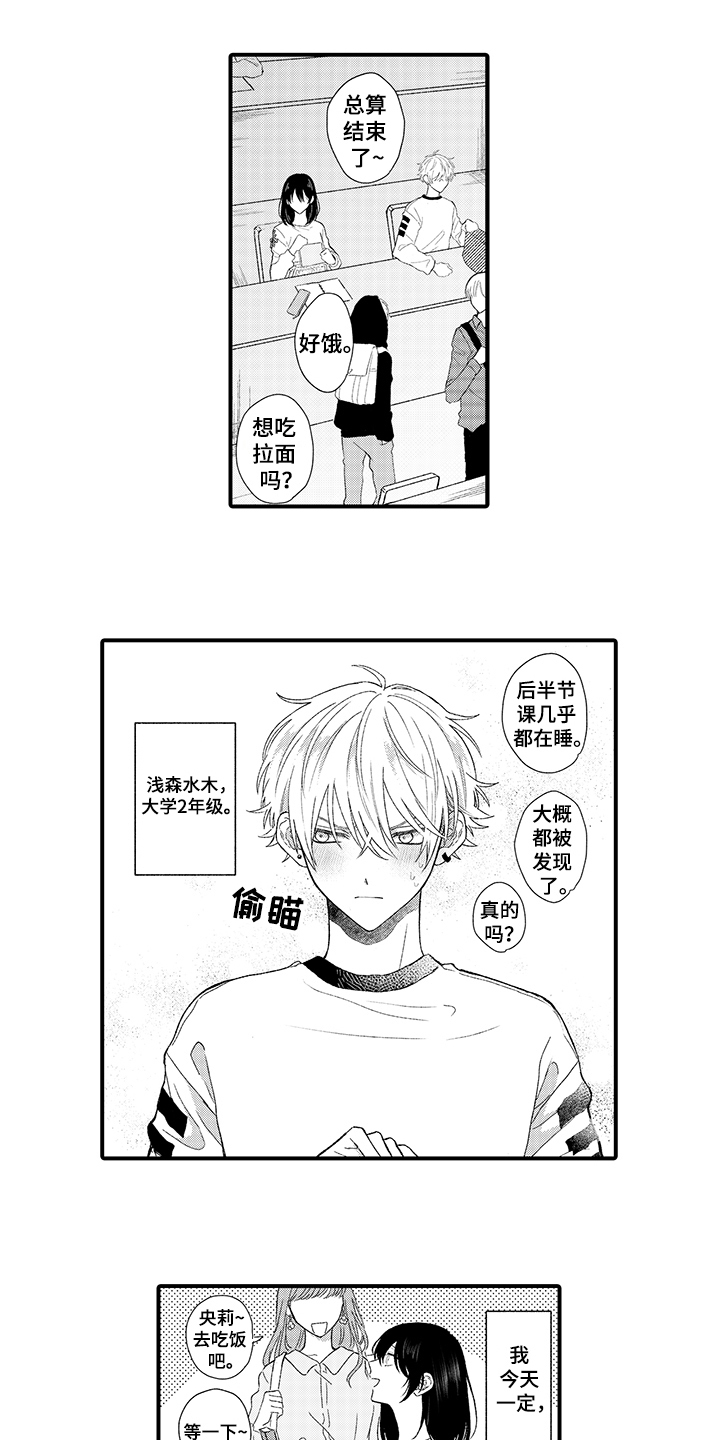 第19话0