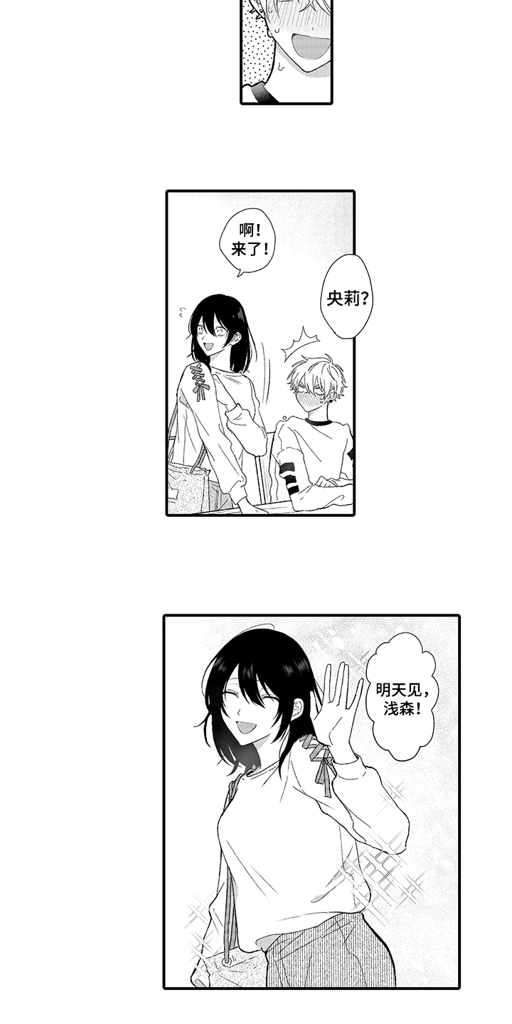 第19话2
