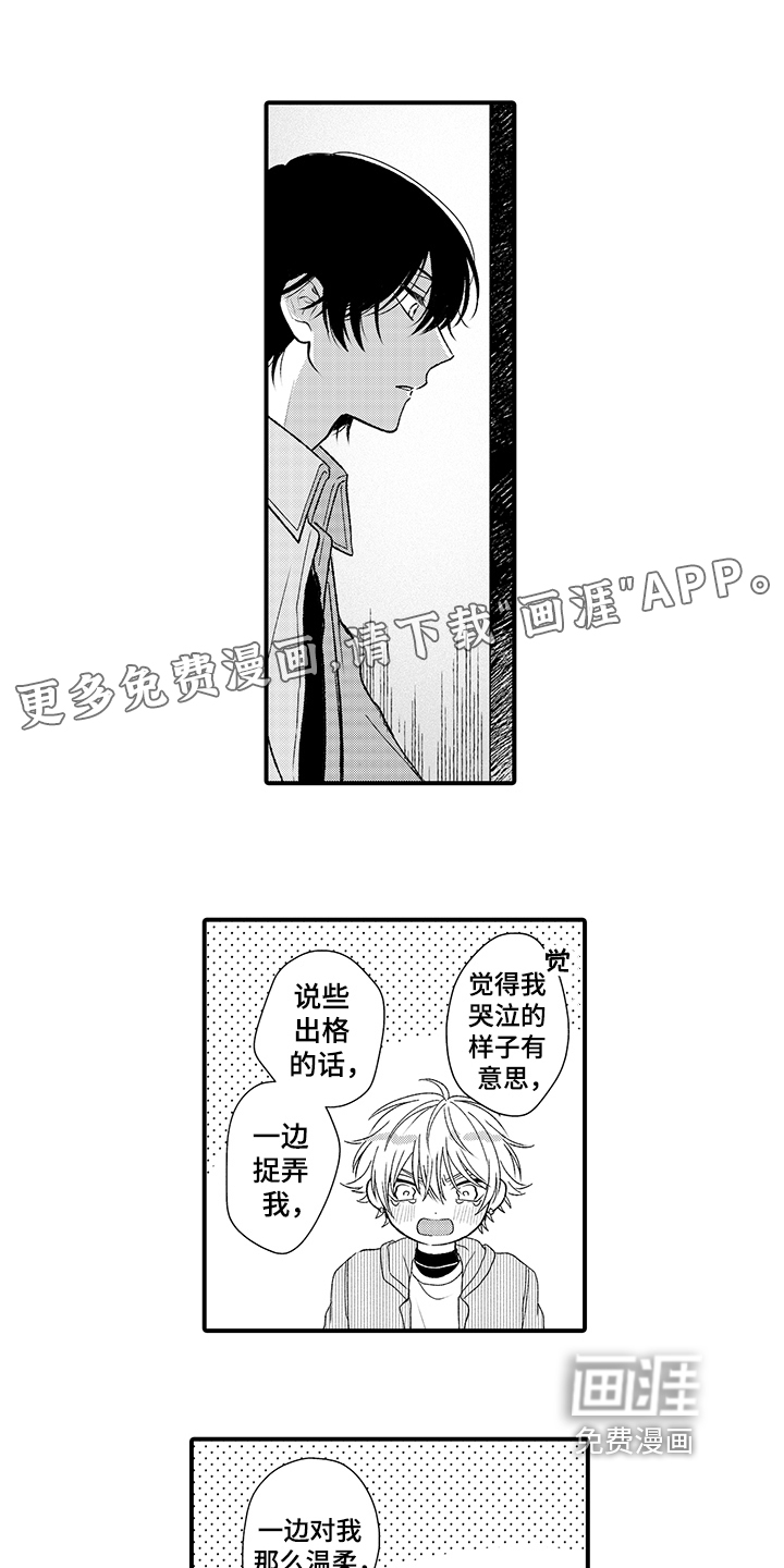 第16话0