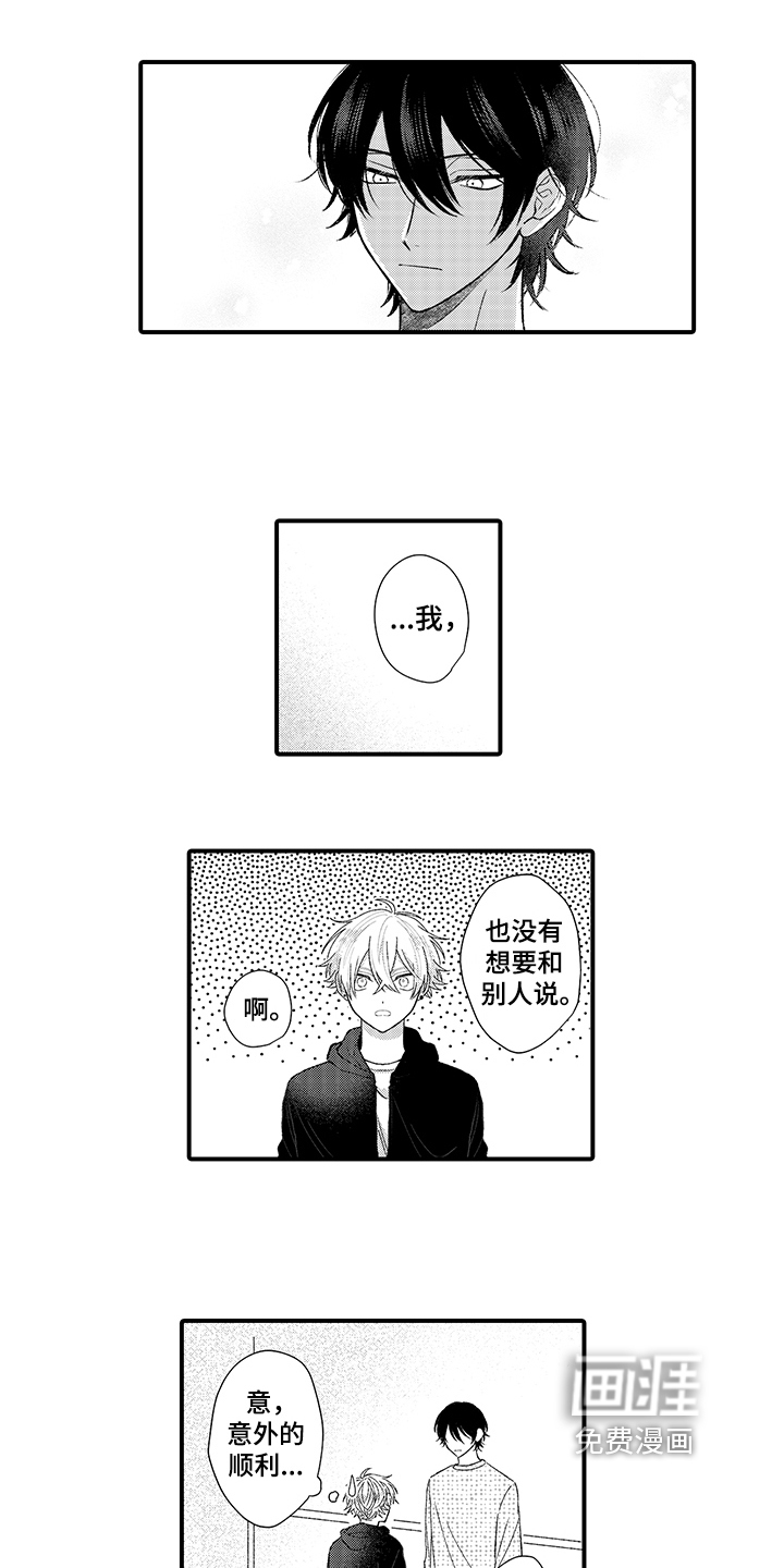 第6话0