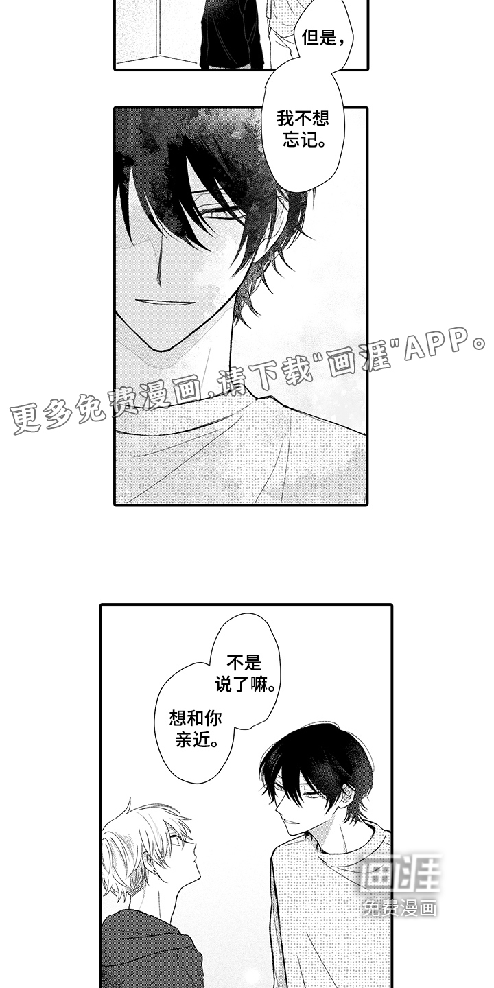 第6话1