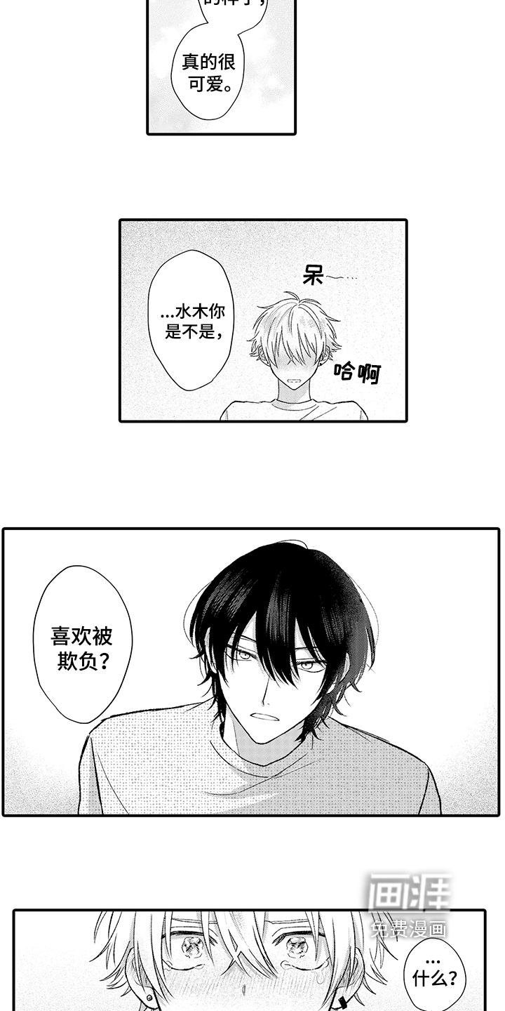 第6话11