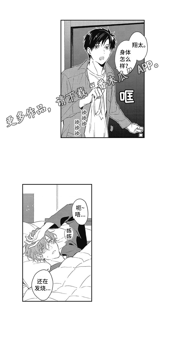第16话0