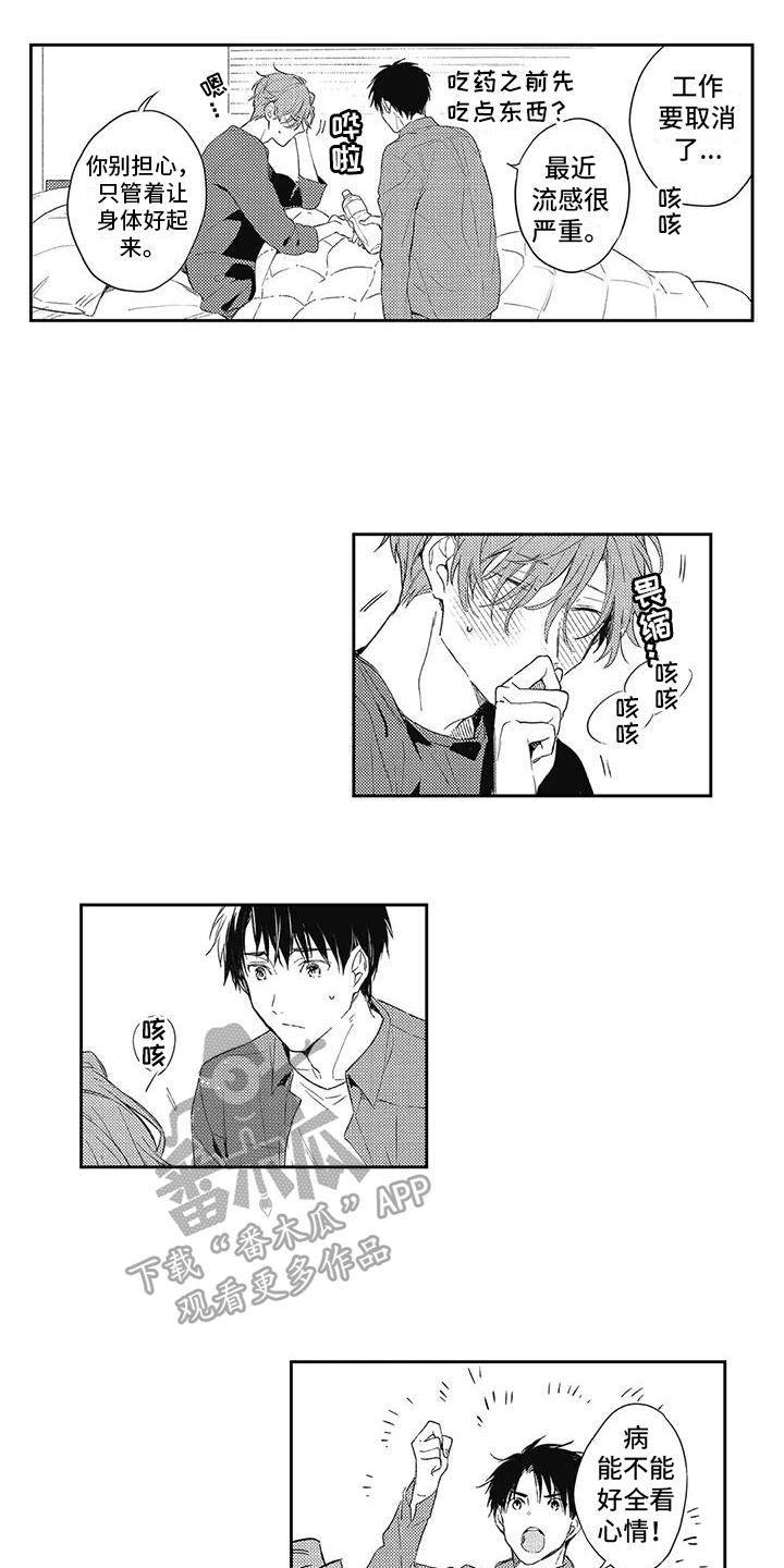 第16话1