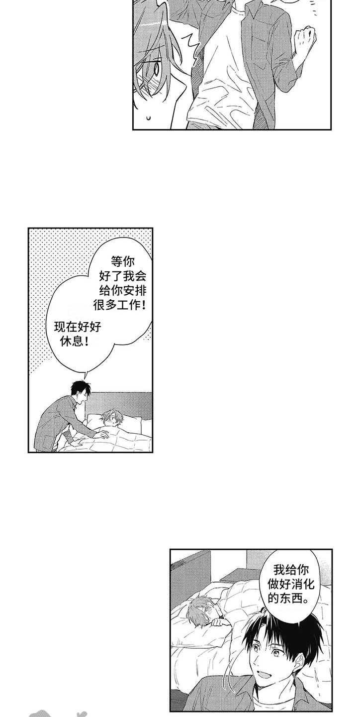 第16话2