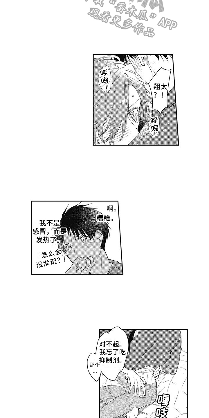 第16话6