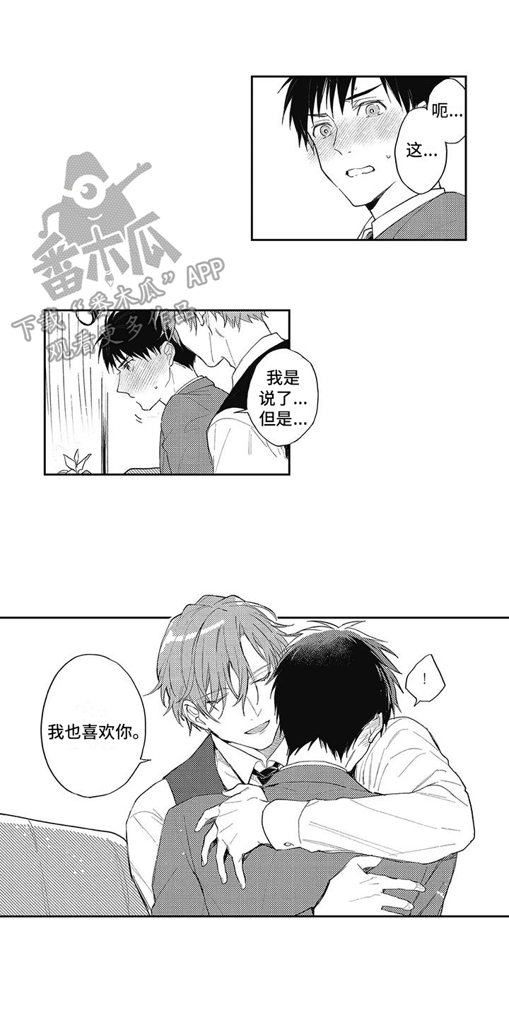 第15话0