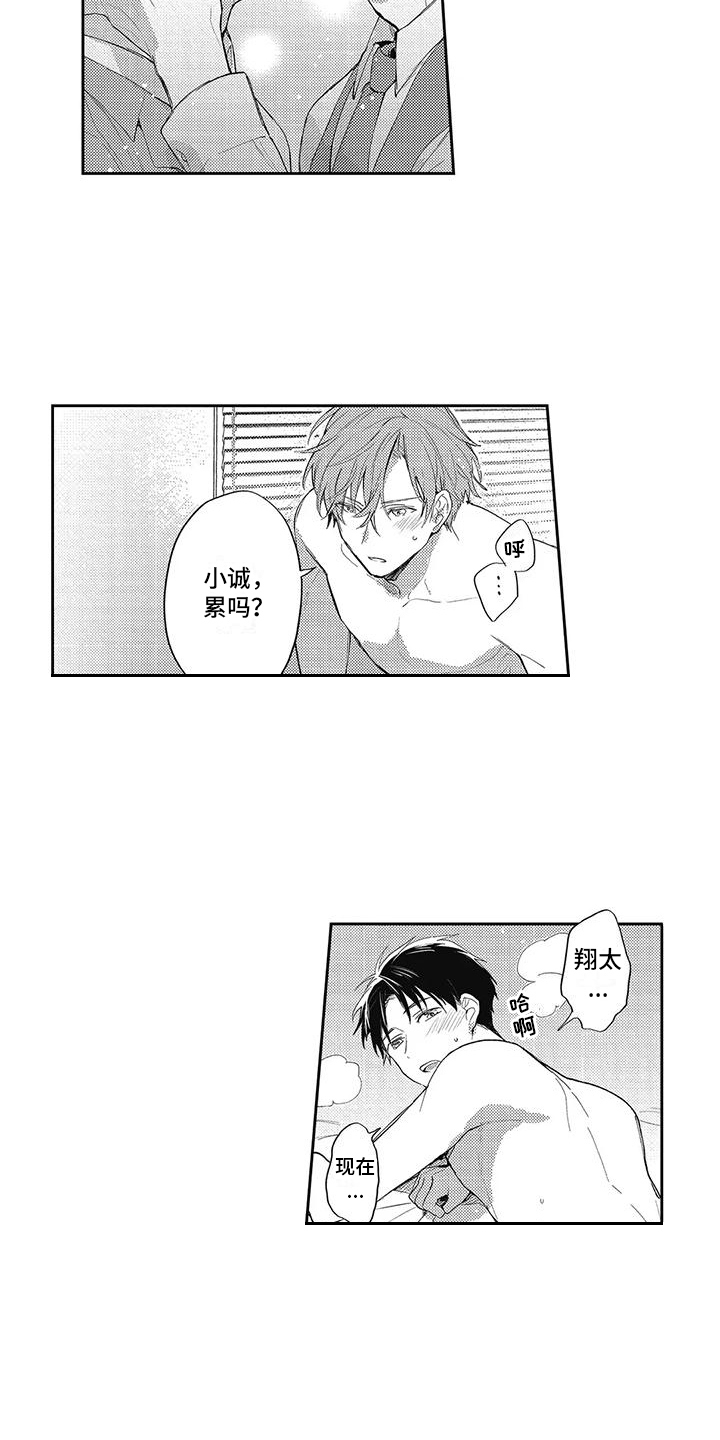 第15话4
