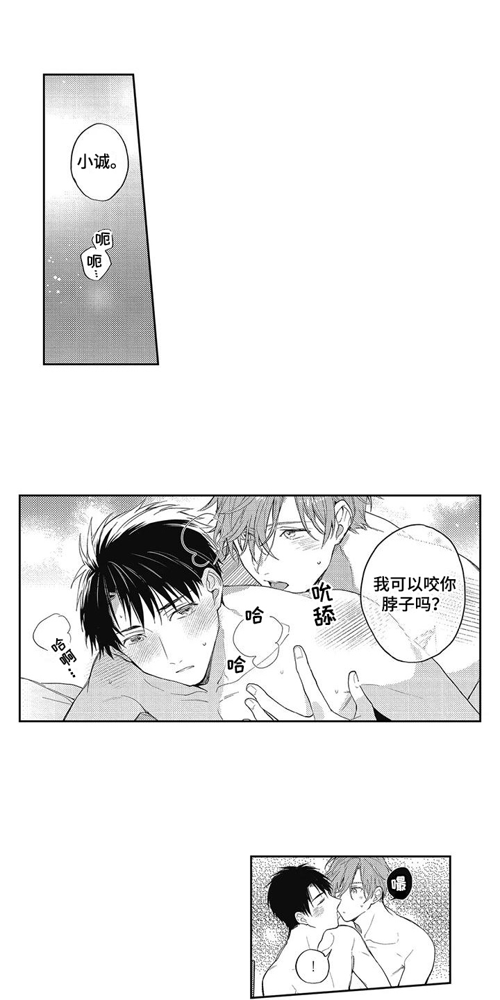 第15话6
