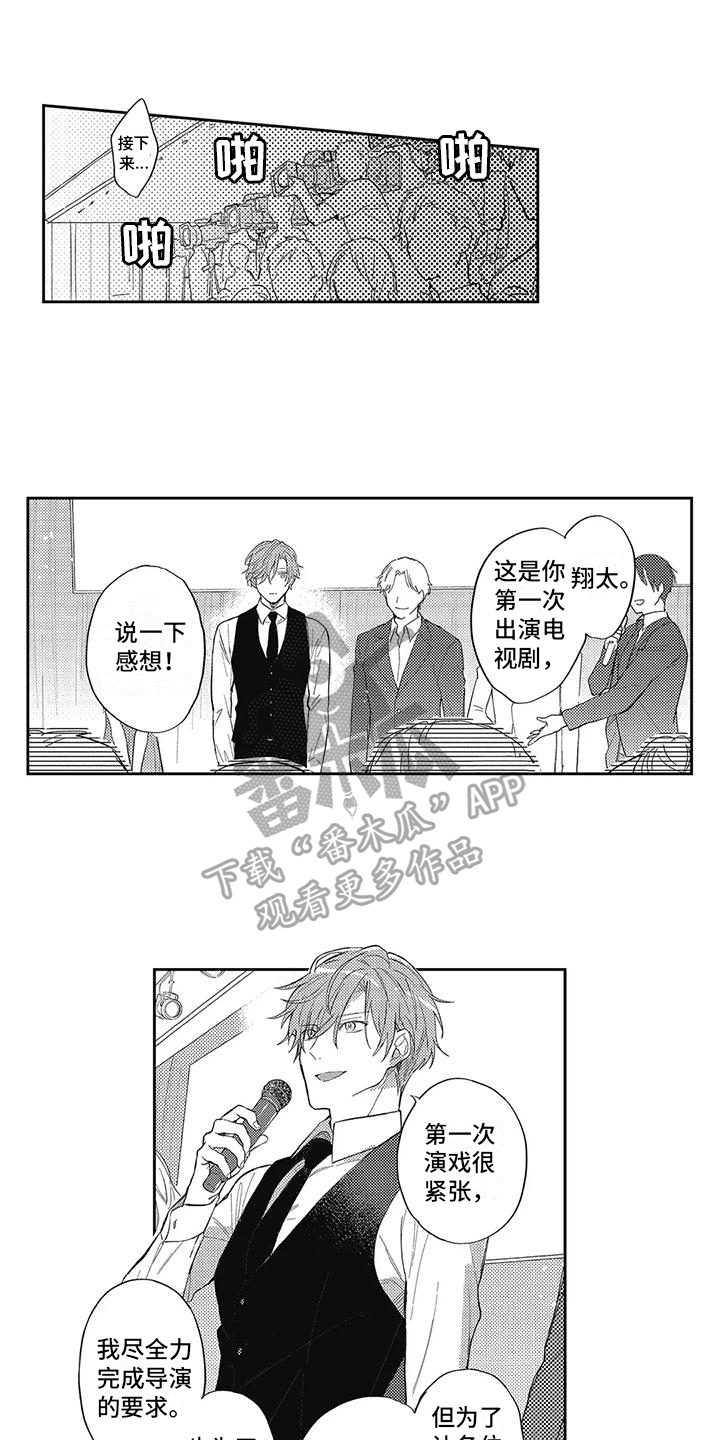 第14话0