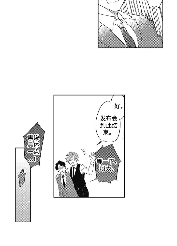 第14话11